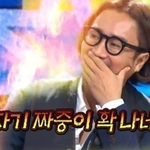 [댓글부탁해] 와 시발..