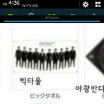 [EXO] 헐 야 이거 진짜 <b>새앨범</b> 표지일수도 있겠다