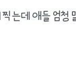 [EXO] 뮤비<b>촬영</b> 이거때문에 나온말이야