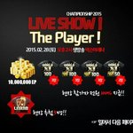 &amp;championship2015&amp; 피파3 챔피언쉽2015 홍보~~...