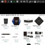 [EXO] <b>여깃</b>는이 검정슬로건이