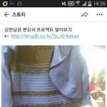 [드루와] <b>실검</b>1위찍은 드레스색깔