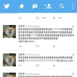 [EXO] <b>진동</b>개는 맨날 저지랄이야