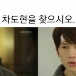 <b>킬미</b>힐미 문제 틀릴 시 눈 감고 본 거