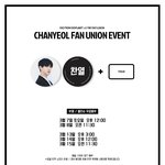 [찬열] 찬열<b>연합</b> 나눔 떴넹