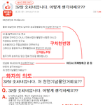 32세 <b>숫처녀</b> 입니다. 이런글