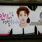 [시우민] ㅅㄷ)시우민 삼성역 생일광고 인증!!!