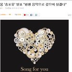 [빅뱅] MC몽, <b>지드래곤</b> 안티인가요?