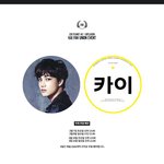 [EXO] 얘들아 콘서트에 <b>연합</b> 나눔하는거 있지