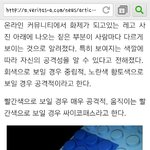[EXO] 너네 이거<b>뭔색</b>으로 보여 싸패들아
