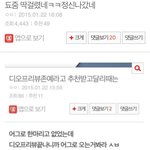 [EXO] 됴줌은 지새끼도 까는데 안찢을<b>리가</b>ㅋㅋ