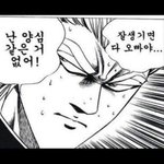 [EXO] 삭제버튼<b>구라네</b> 자작극 인증?ㅋㅋㅋ