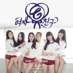 제2의 소녀시대라는 걸<b>그룹</b> <b>여자</b>친구!뮤뱅 출근길