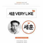[EXO] 야 세훈<b>연합</b> 슬로건+부채 나눔한다는대