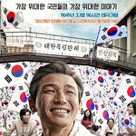 [꼭봐주세요] 서울 삼일절 <b>행사</b> "96명의 유관순이 되어주세요...