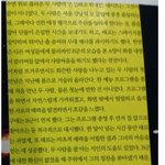 [EXO] <b>탑아이돌</b> 찌라시.txt