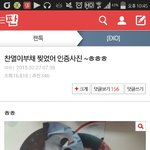 [EXO] <b>미친년</b>