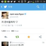 [인피니트] 남우현나빠