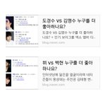 [EXO] ㅅㄷ네이뻐 블로그도 vs<b>장난아</b>님