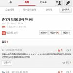 [EXO] 만약 이댓글을 슈카세백도팬들이썼다면?