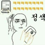 [드루와] 아 나 망상쩌는듯.........