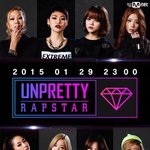 [댓글부탁해] 근데 언프리티랩스타에 <b>지민</b>있잖아