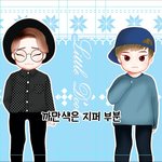 [EXO] 김형제 봉제<b>필통</b> 봤냐?