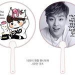 [시우민] 3/7,15일 시우민굿즈<b>배부</b> 