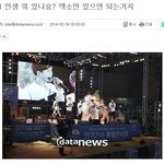 [EXO] 솔직히 <b>이말</b> ㄹㅇ개공감