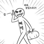 <b>카스</b>에 살빠진다는글
