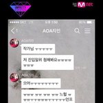 [모든팬덤] 카톡프사로 남자친구 인증한 <b>aoa</b>지민