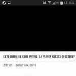 [EXO] 아빠한테<b>효도</b>하자진짜ㅜㅜㅜㅜ