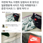 [EXO] 이거 둥? 준면이랑 종대 <b>옷사이즈</b>