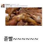 [EXO] 시발 ㅋㅋ니네 이거 봤냐ㅋㅋㅋ강11남ㅋㅋㅅㅂㅋㅋㅋㅋ