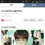 [EXO] 너네 존나 <b>단호박</b>이구나^^;;