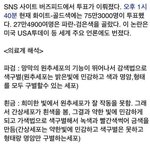 [댓글부탁해] 레이스드레스 <b>원리</b>