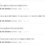 [아이콘] 빂이 응원하고 갈께