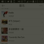 [EXO] 세삼신124화대단하다는거느낌