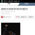 [EXO] 준면이 이<b>방송</b>언제야시발!!!!!