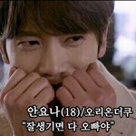 [EXO] 난 ㅁㅊ처음엨ㅋㅋㅋㄱㄱㅋㅋ