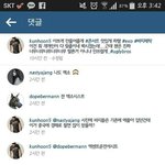 [EXO] 어제 엑소 청바지 중국경매하신다는분이 인스타에 댓글달아주셨는데...