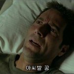[EXO] 야 나 존나 어제 엑몽 개<b>가관</b>