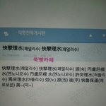 [EXO] 괘<b>얼리</b>수 괘<b>얼리</b>수
