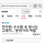 [EXO] 엪핑도 좀 불쌍함 <b>동지</b>같이느껴짐 이런거보면