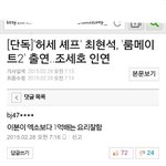 [EXO] 이년 <b>동일</b>인물이었네