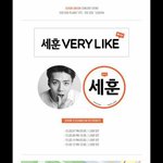 [EXO] 이거 받으러 갈 사람 있냐