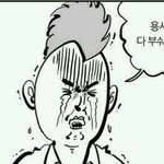 [댓글부탁] 너넨 첫<b>인상</b> 별로엿는데 친해진애들잇어??
