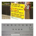 딸기찹쌀떡 눈물 사건의 진실과 안<b>홍성</b>씨의 억울함을 알려주세요