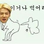 [EXO] <b>박찬열</b>까는년들아ㅋㅋㅋ