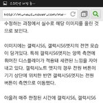 [EXO] ㅈㄴ빡치넼ㅋㅋㅋ왜 엑소만ㅋㅋ